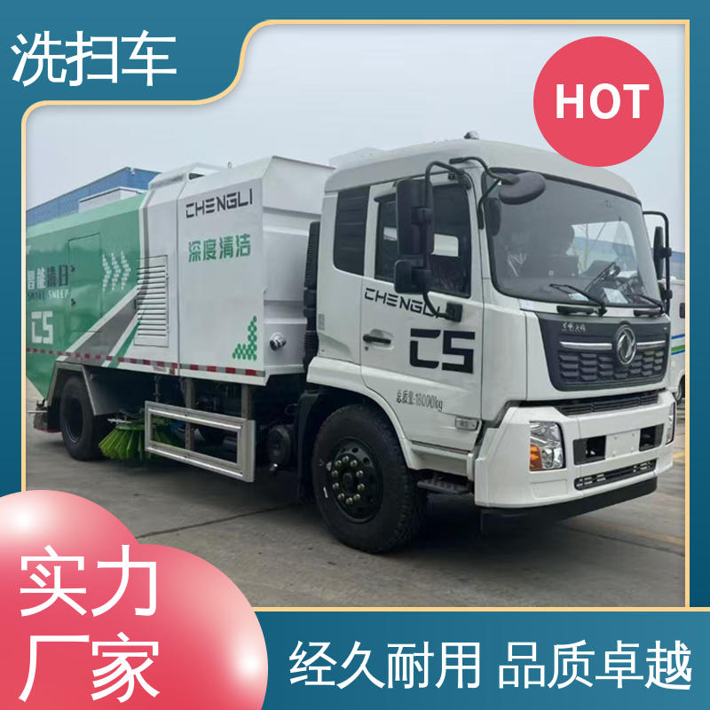 程力 小型 扫地车 厂家底价 定制出售 四季通用 清洁效率高