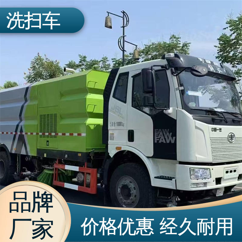 程力 7方 路面干洗车 厂家定做 生产快 四季通用 清洁效率高