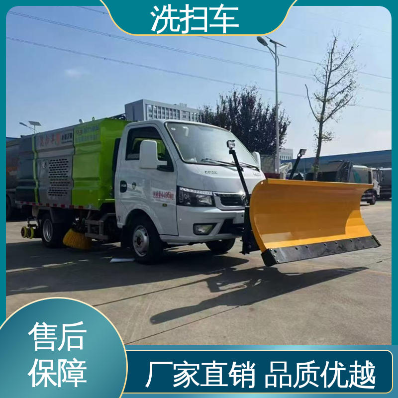 解放 7方 路面干洗车 功能齐全 操作简单 四季通用 清洁效率高