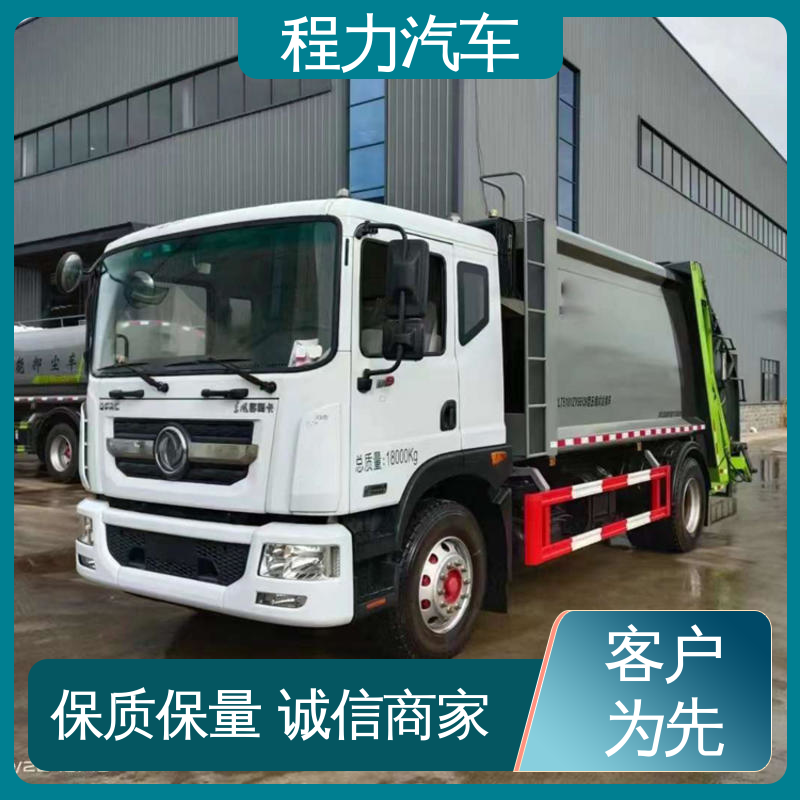 福田 中小型 扫地车 可私人定制生产 干湿两用道路清扫车