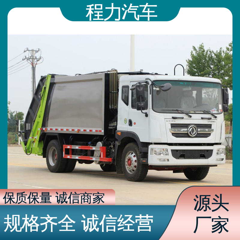 解放 小型 洗扫车 全国联保 售后可靠 作业速度快 清扫干净