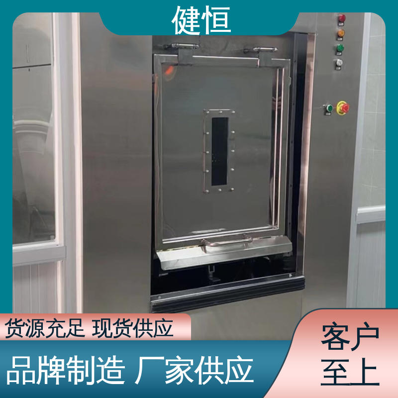 健恒 100公斤 定点隔离洗衣机 变频电机 节能低噪 防疫酒店宾馆用