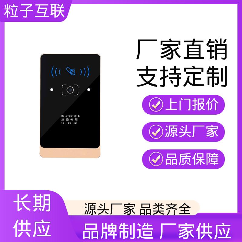 支持多种协议对接 访客二维码门禁系统 云平台直连 轻便款 粒子互联
