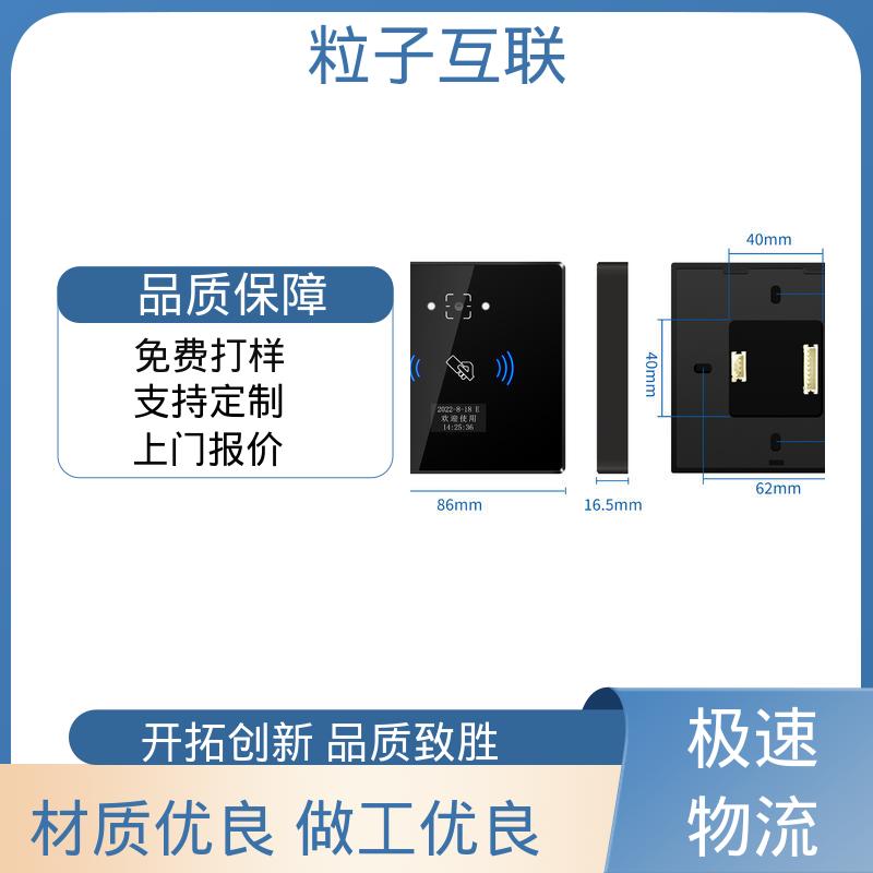 动态防伪 智能二维码门禁系统 无需增加控制板 粒子互联
