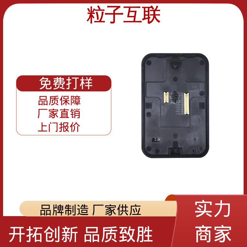 粒子 公众号直连 高性价比 提供系统对接支持 二维码门禁读卡器