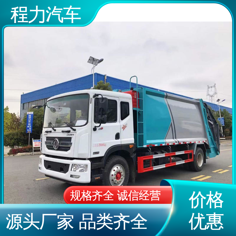 东风 新能源 洗扫车 配置齐全 可定做 作业速度快 清扫干净