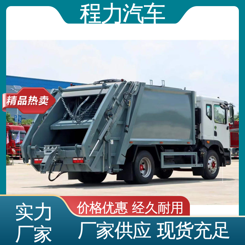福田 中小型 电动洗扫车 全国联保 售后可靠 四季通用 清洁效率高