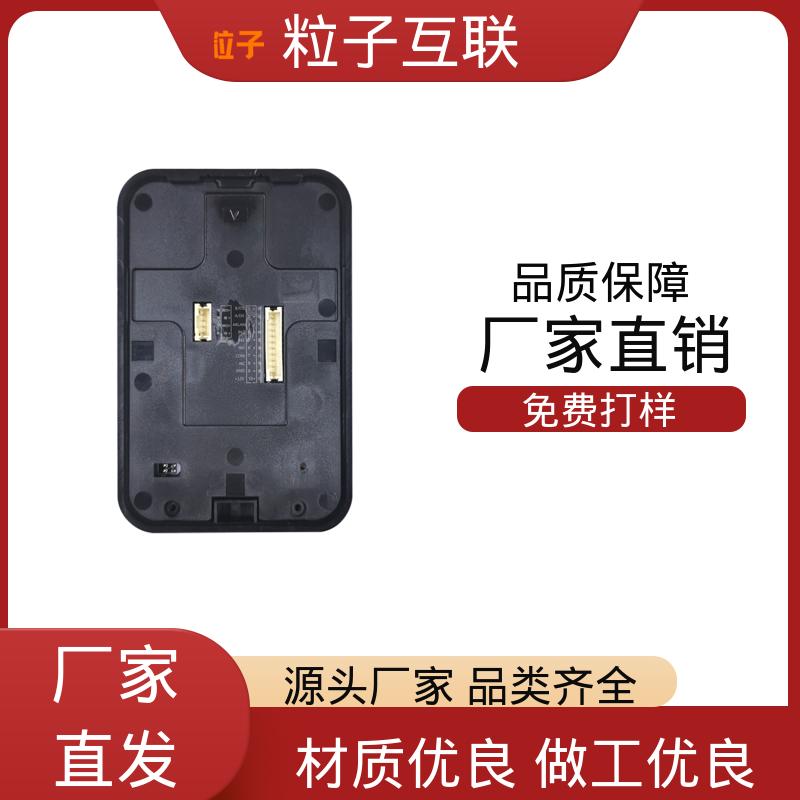 写字楼二维码门禁 共享经济 支持多种协议对接 粒子
