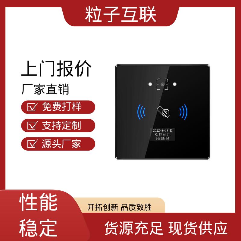 粒子 高性价比 动态防伪 室外二维码门禁 直接输出开关信号