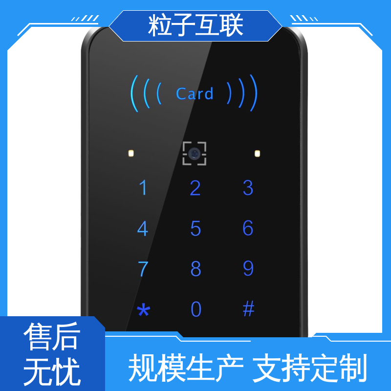 云 无需增加控制板 室外二维码门禁 云端直连 粒子