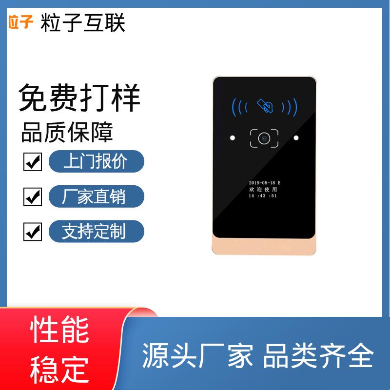 云端直连 IC卡二维码门禁一体机 支持对接 粒子