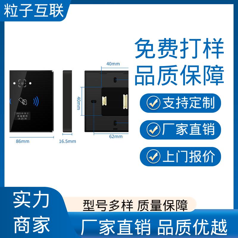 粒子互联 扫码二维码门禁 支持对接 动态防伪 高性价比