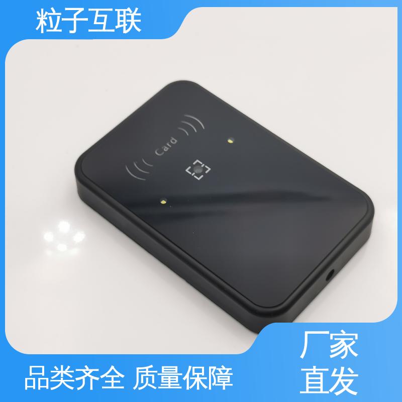 粒子 支持多种协议对接 扫描二维码门禁 轻便款 APP直连