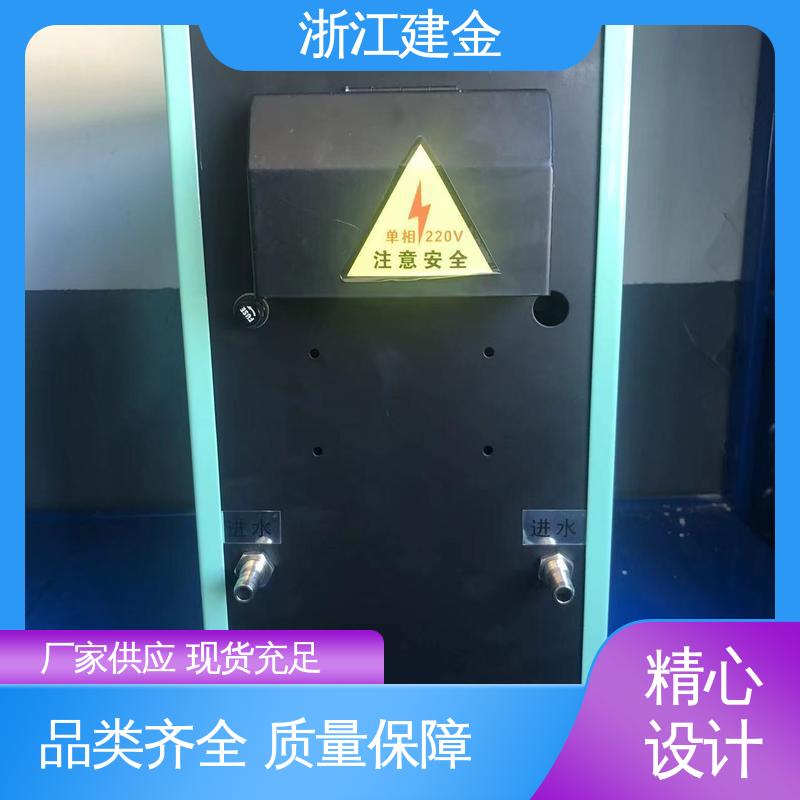 建金科技新型 手持超高频加热机 金属淬火设备 稳定高效