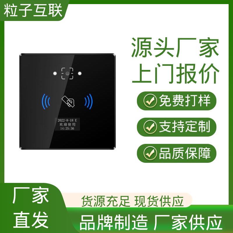 粒子 闸机款二维码门禁 支持多种协议对接 云平台直连 共享经济