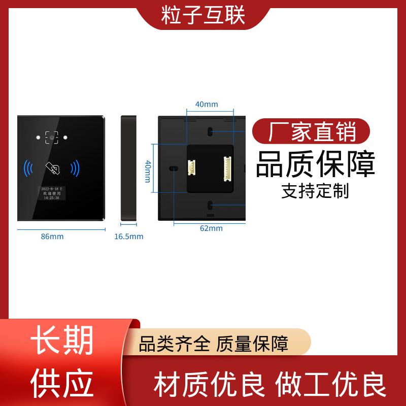 粒子 扫描二维码门禁 提供系统对接支持 高度集成