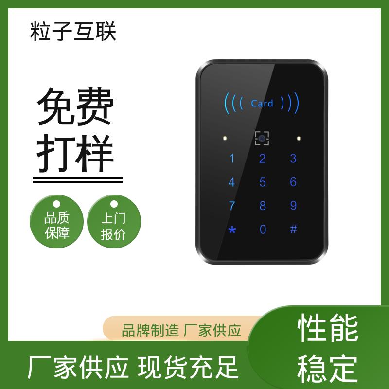 共享经济 支持多种协议对接 APP直连 扫码二维码门禁 粒子互联