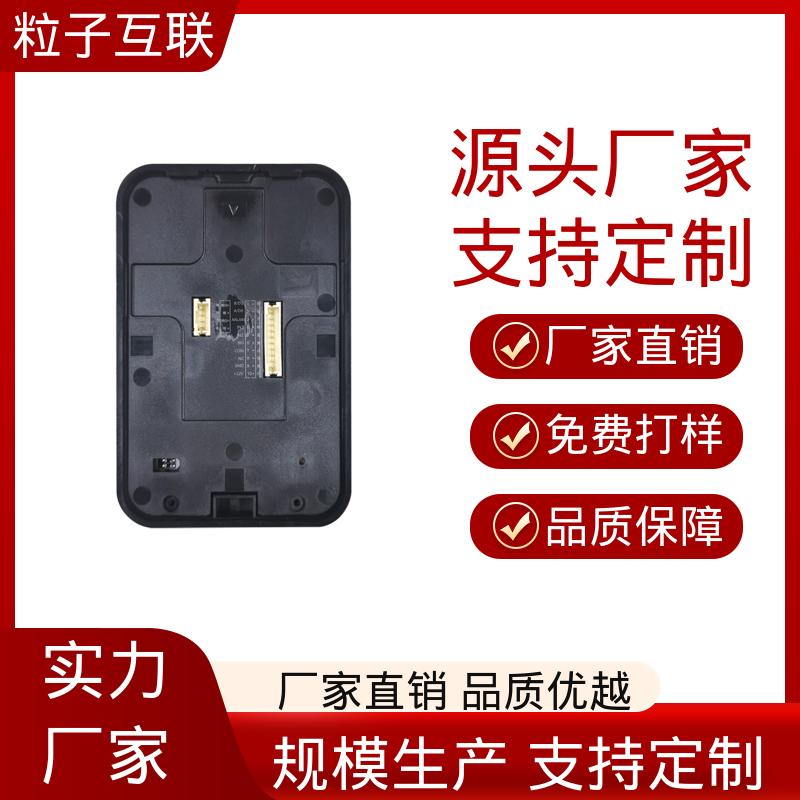 粒子 远程开门 动态二维码门禁读卡器 直接输出开关信号