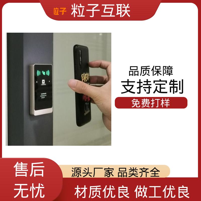 小程序直连 无需增加控制板 共享经济 防水二维码门禁 粒子互联