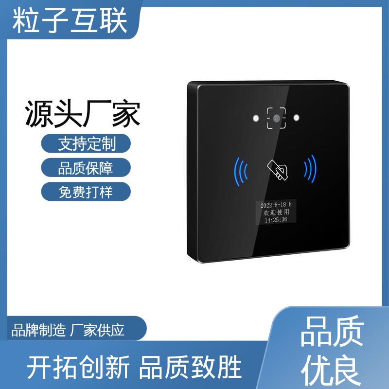粒子互联 高度集成 安装简单 APP直连 闸机款二维码门禁