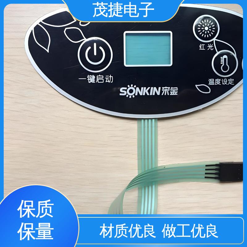 茂捷供应 丝印触摸按键防水 按摩椅用 薄膜开关