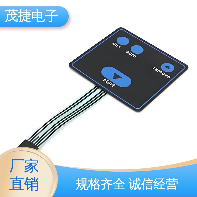 茂捷电子 按摩椅用 家电触摸屏 软起动 薄膜开关