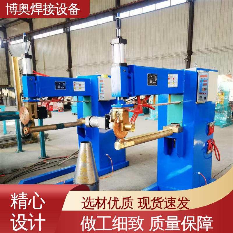 博奥生产 变压器油箱焊接设备 按需定制 电流可精确控制 脉冲缝焊机
