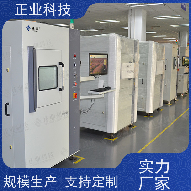 正业科技 在线x-ray 可用于电池 让您的生产更加现代化、高效化