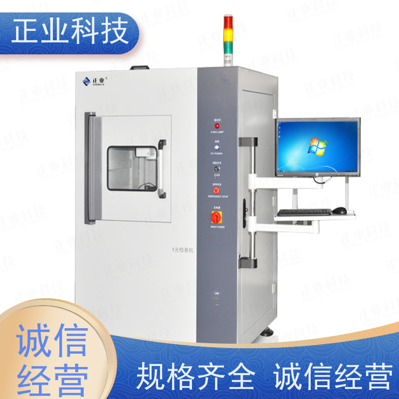 正业科技 x-ray检测 可用于IGBT 操作方便，短时成像,可灵活对接产线