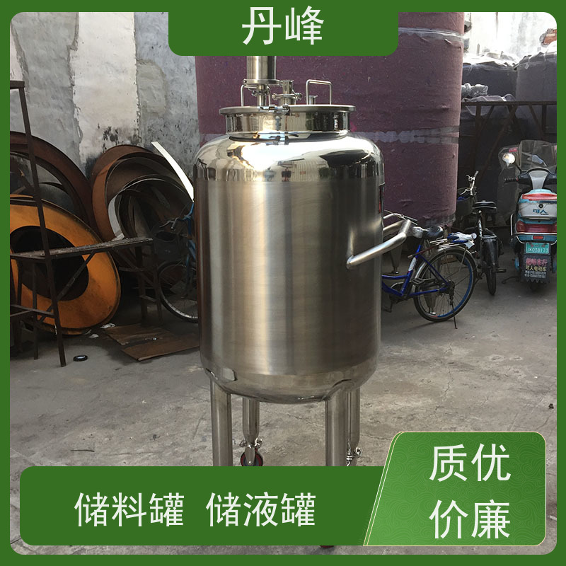 丹峰 非标定制 卫生级 酸碱 储料罐 气体 不锈钢罐