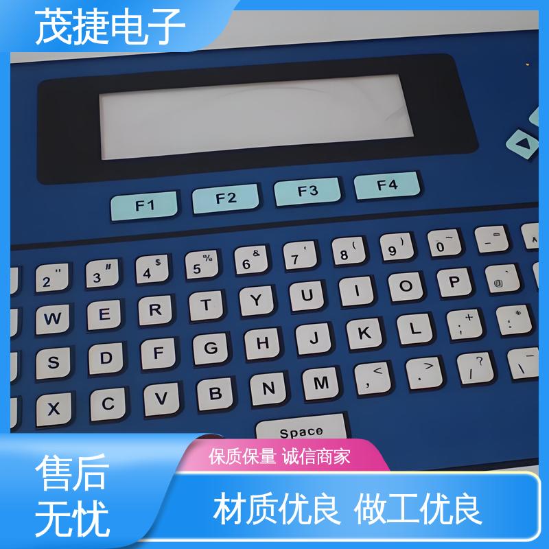 薄膜触摸按键 智能开关面板 鼓包防水 茂捷供应