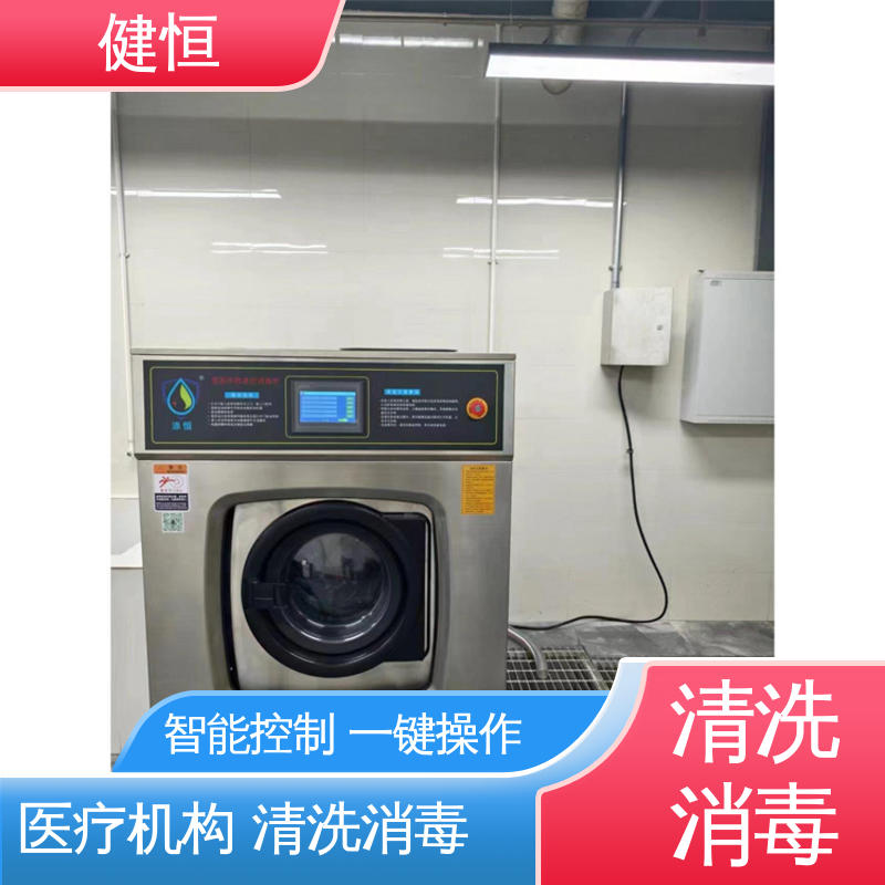 健恒 300L 全自动湿热消毒机 悬浮式避震结构 源头工厂 支持定制