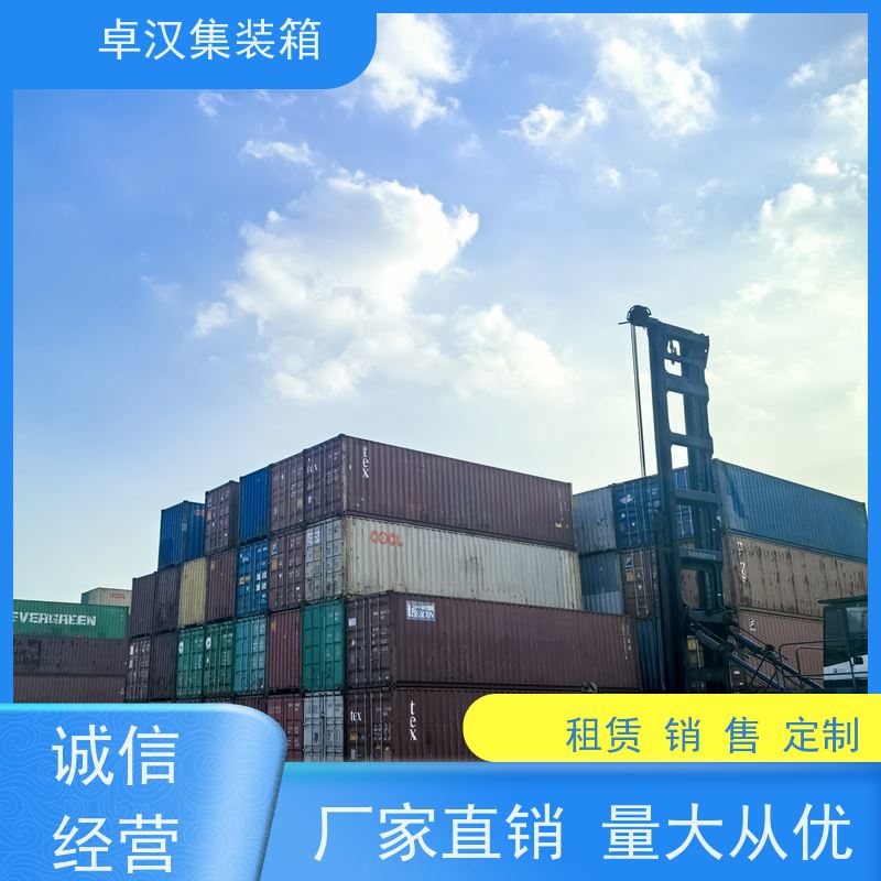 连云港全新二手集装箱出租 食品箱 规格齐全可定制