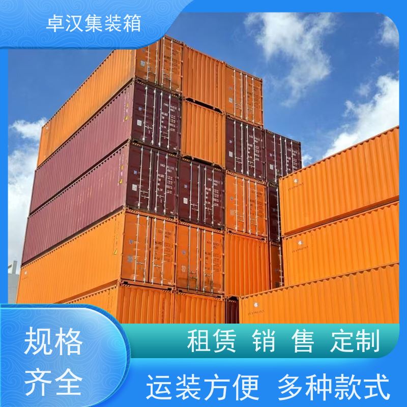 成都全新二手集装箱出租 冷冻货柜租售 库存充足