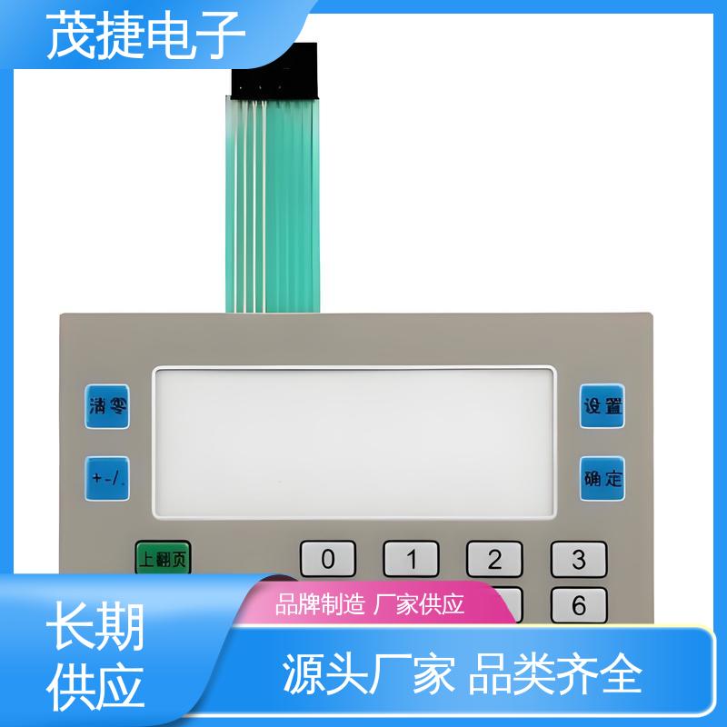 四脚贴片开关 变频器 触摸控制 鼓包防水 茂捷电子
