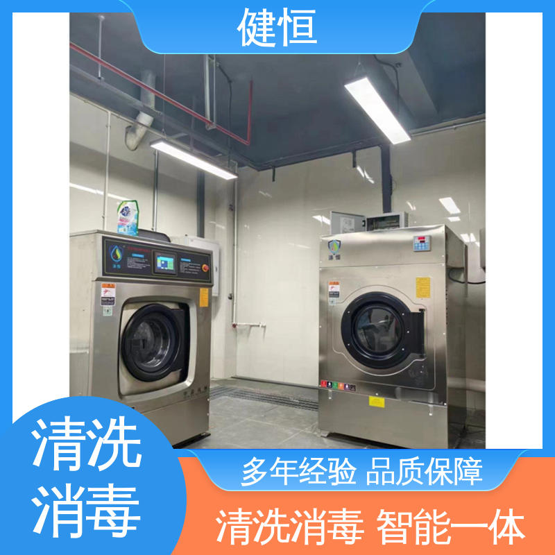 健恒 200L 热力型清洗消毒机 不锈钢材质 节能环保 源头工厂 支持定制