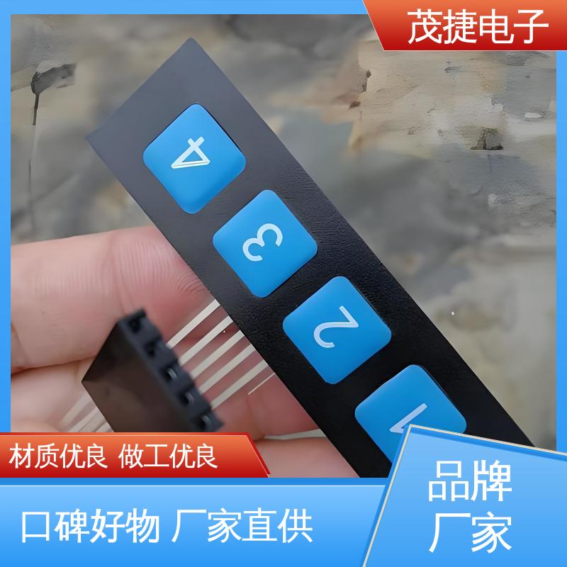 茂捷电子 蓝牙耳机 变频器 触摸控制 四脚贴片开关