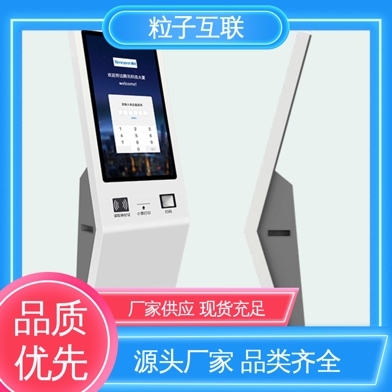 粒子互联 全新 自主可控 车辆授权 面部识别访客系统