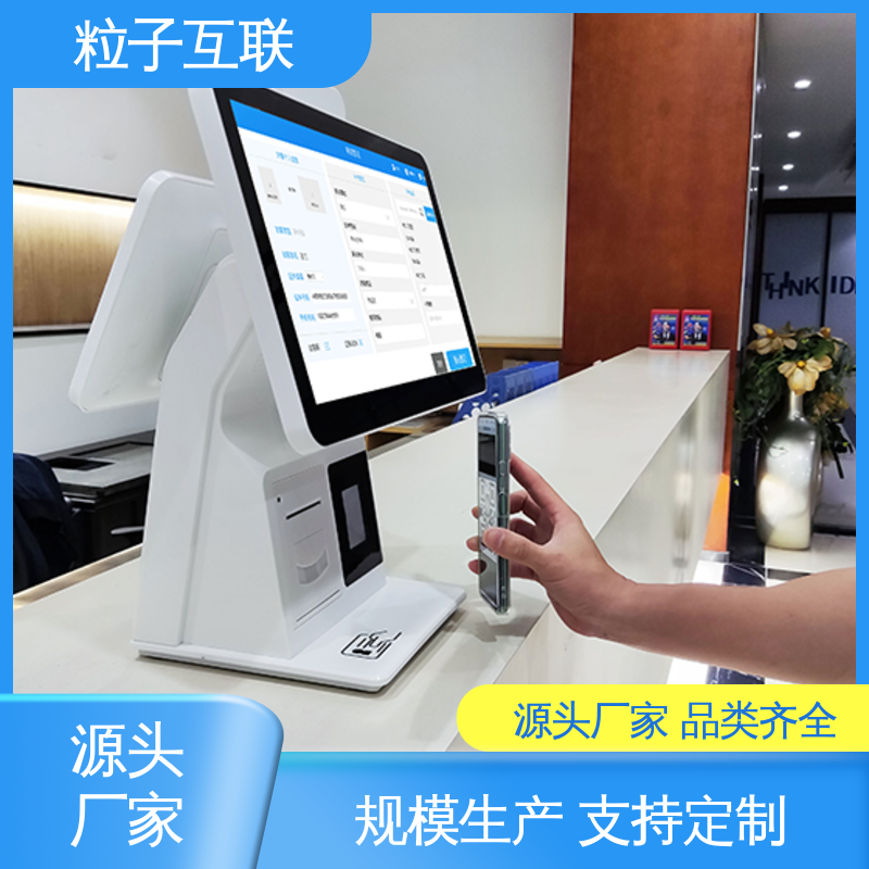 自主可控 来访预约邀请 工厂访客系统 全新 粒子互联