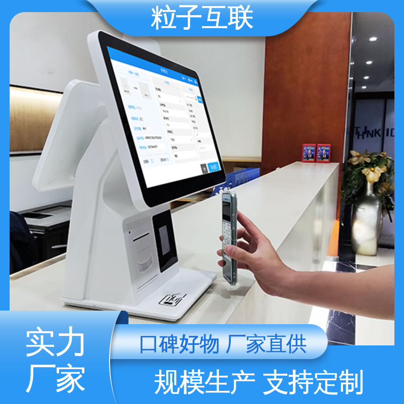 粒子 人证合一智能访客系统 自主可控 可对接OA