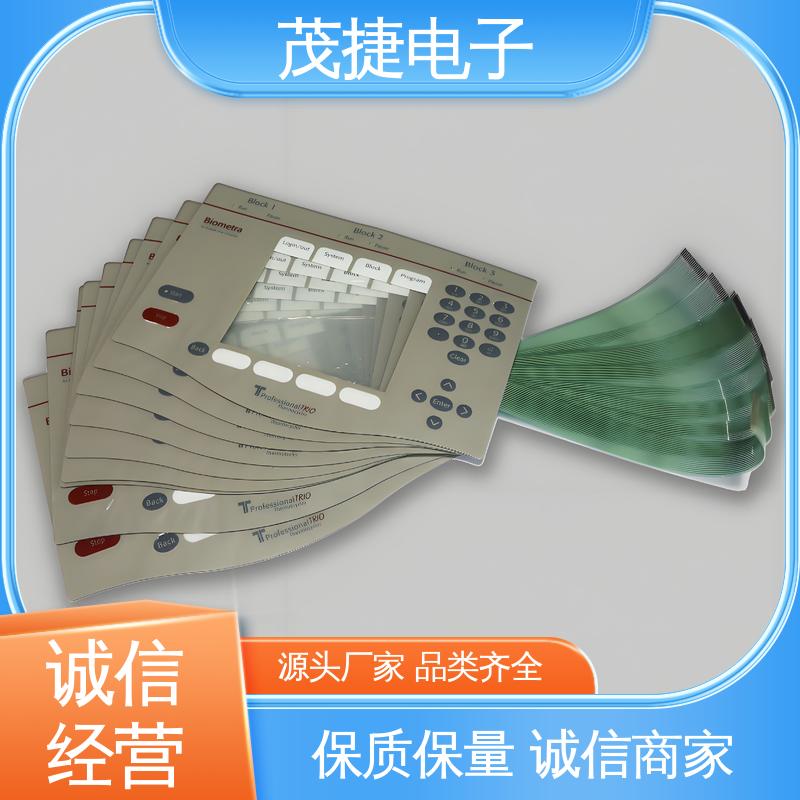 茂捷电子 PC韧性 pet薄膜面板 丝印触摸按键防水 LED灯用