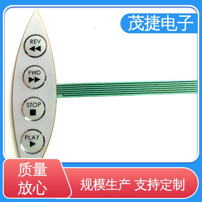 茂捷供应 软起动 PET按键面板 家电触摸屏 非标定制