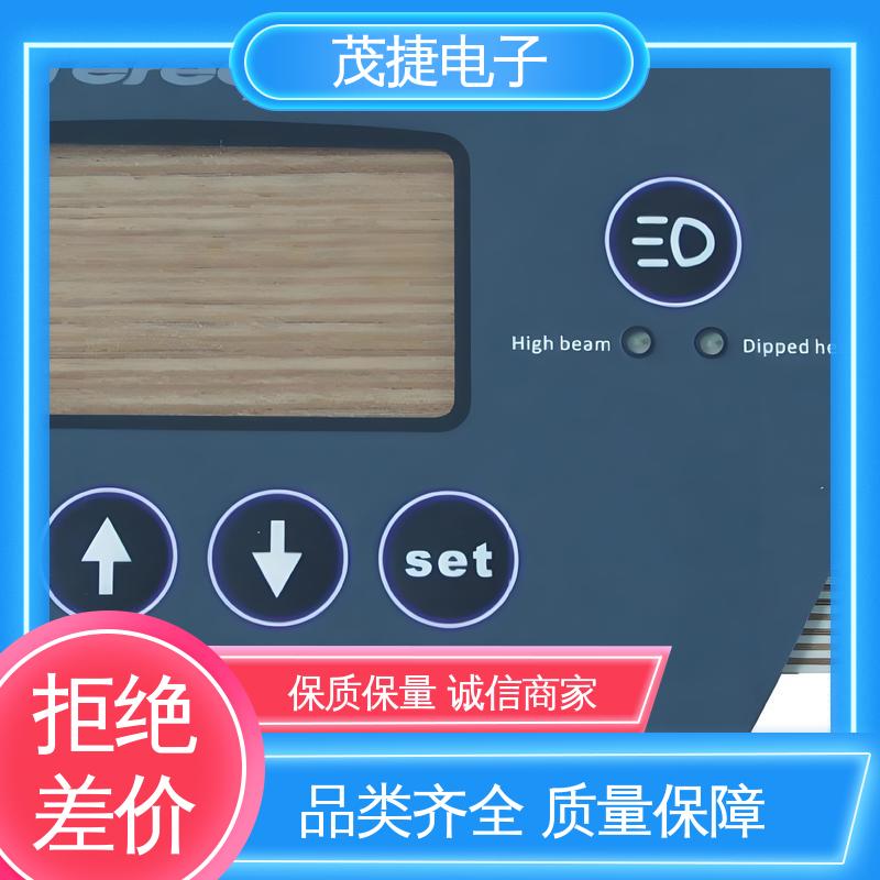 pet薄膜面板 鼓包防水 触摸控制 2.6x3 茂捷供应