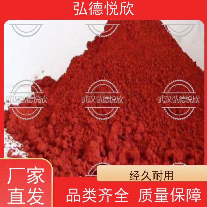 弘德悦欣 高效阻聚剂ZJ-705 高含量 规格齐全 2122-49-8