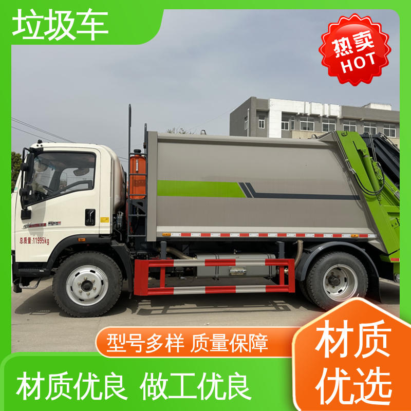福田 国六 垃圾清运车 全国联保 售后可靠 弧形箱体结构稳定