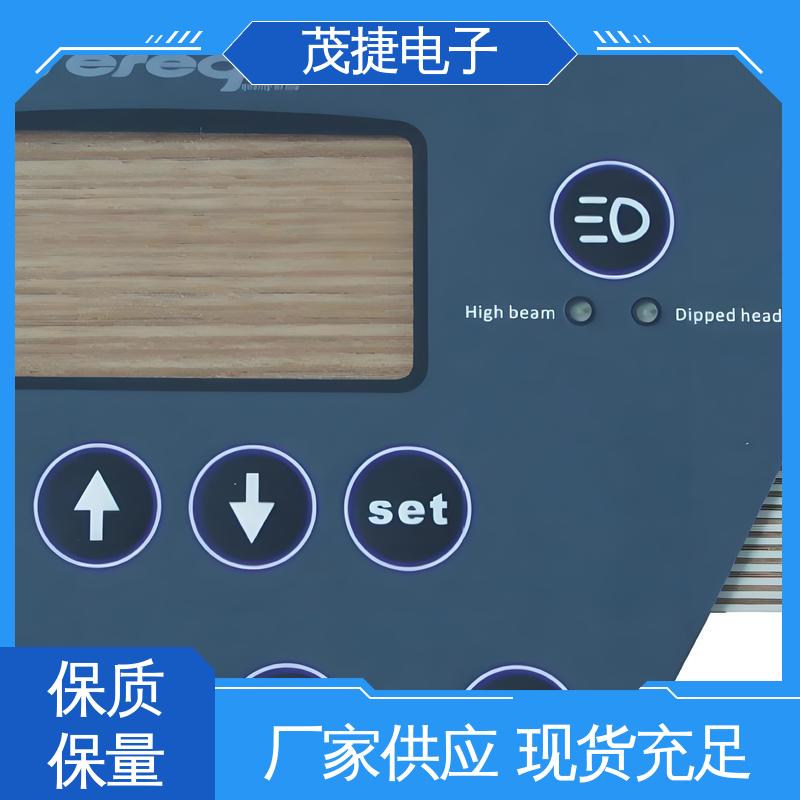 茂捷电子 按摩椅用 触摸式 四脚贴片开关 手机按键