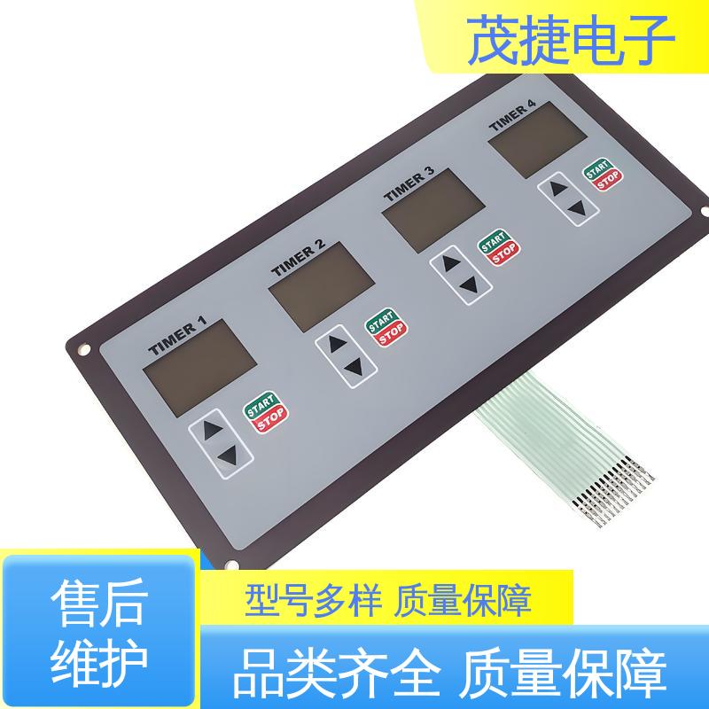 茂捷供应 变频器 薄膜开关 手机按键 机械仪器用