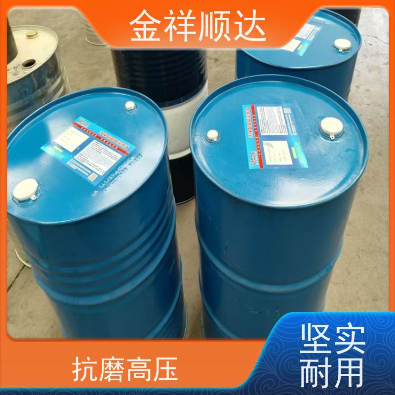 金祥顺达 高性能 使用效果好 精密机床用 高级润滑油 