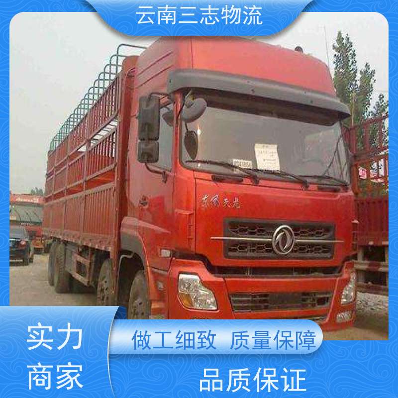 云南昆明到榆林物流专线 整车零担 每天发车全程质保 往返直达运输