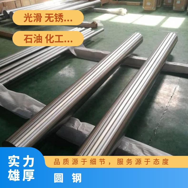 HastelloyG50 合金圆钢N10002 光亮棒可加工热处理